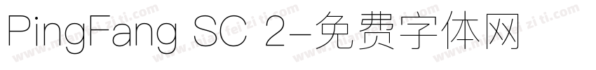 PingFang SC 2字体转换